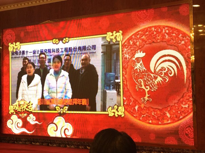 1496471623197870.jpg 5-天津分院在外職工發來拜年視頻.jpg