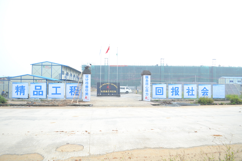 1500367289580109.jpg 4.東莞晨真光伏有限公司-新建廠(chǎng)房一期600MW薄膜太陽(yáng)能電池生產(chǎn)項(xiàng)目機(jī)電工程.jpg